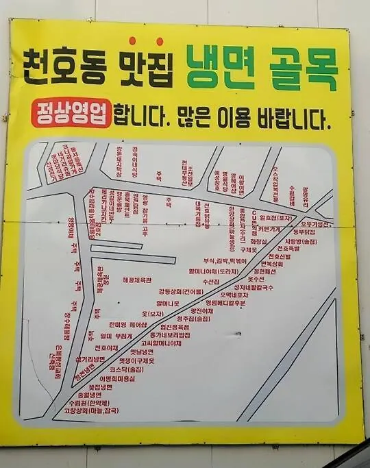 Day Off #East Of Seoul #Cozy House For Family Trip Apartment